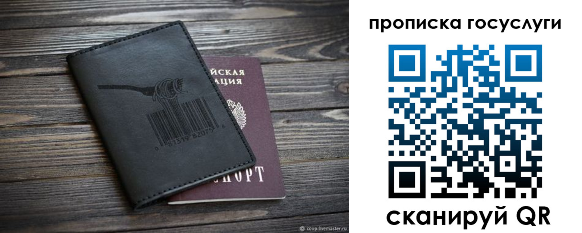 форма 3 в Северобайкальске